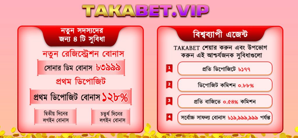 takabet login